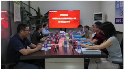 華鼎冷鏈科技獲評全國五星級冷鏈物流企業 服務標準再升級，網絡信息技術研發及技術服務全面強化