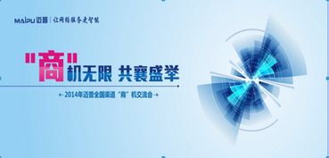 資訊動(dòng)態(tài) 讓網(wǎng)絡(luò)服務(wù)更智能，邁普通信技術(shù)股份有限公司引領(lǐng)計(jì)算機(jī)技術(shù)咨詢服務(wù)新浪潮